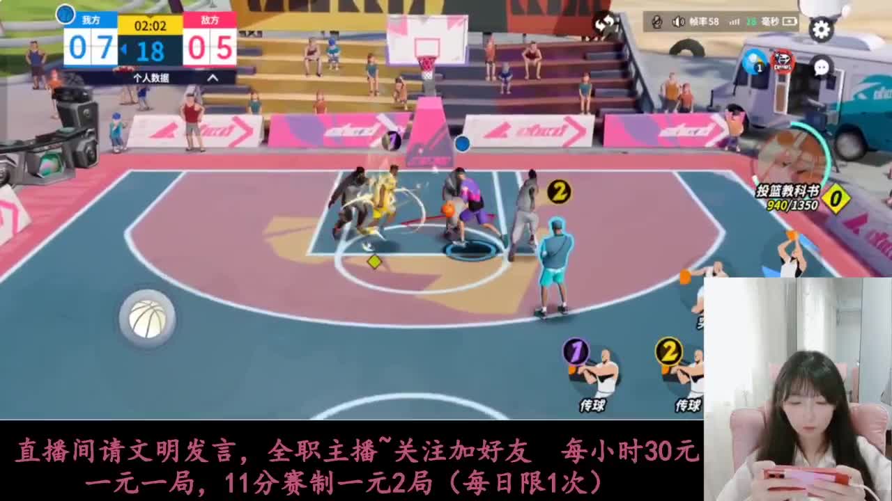 比赛缺人叫我 第2段