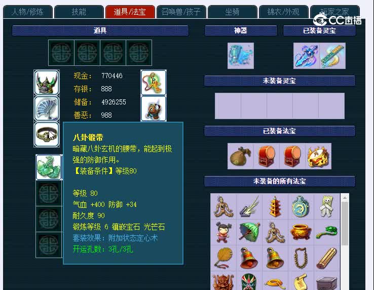 129姑苏城731龙宫