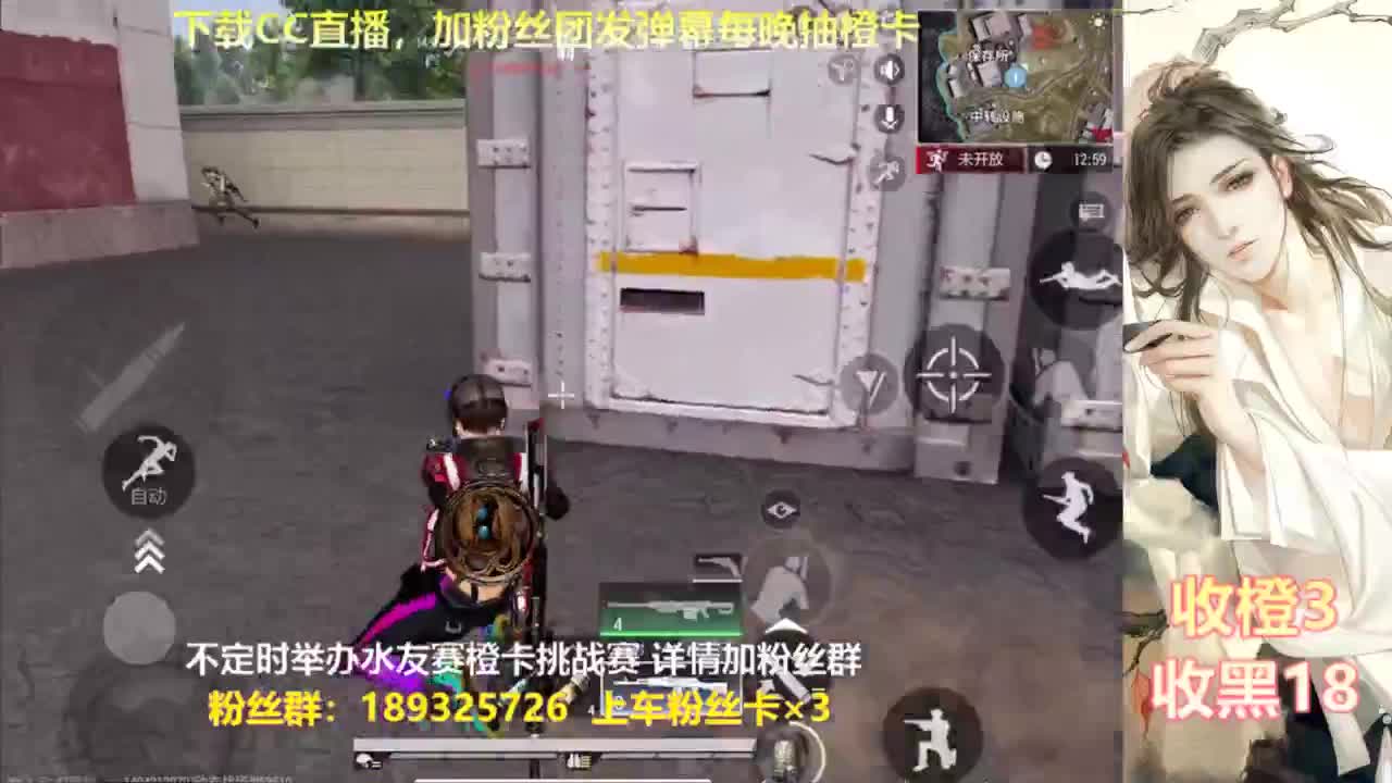 每晚送橙  赏金挑战 第3段