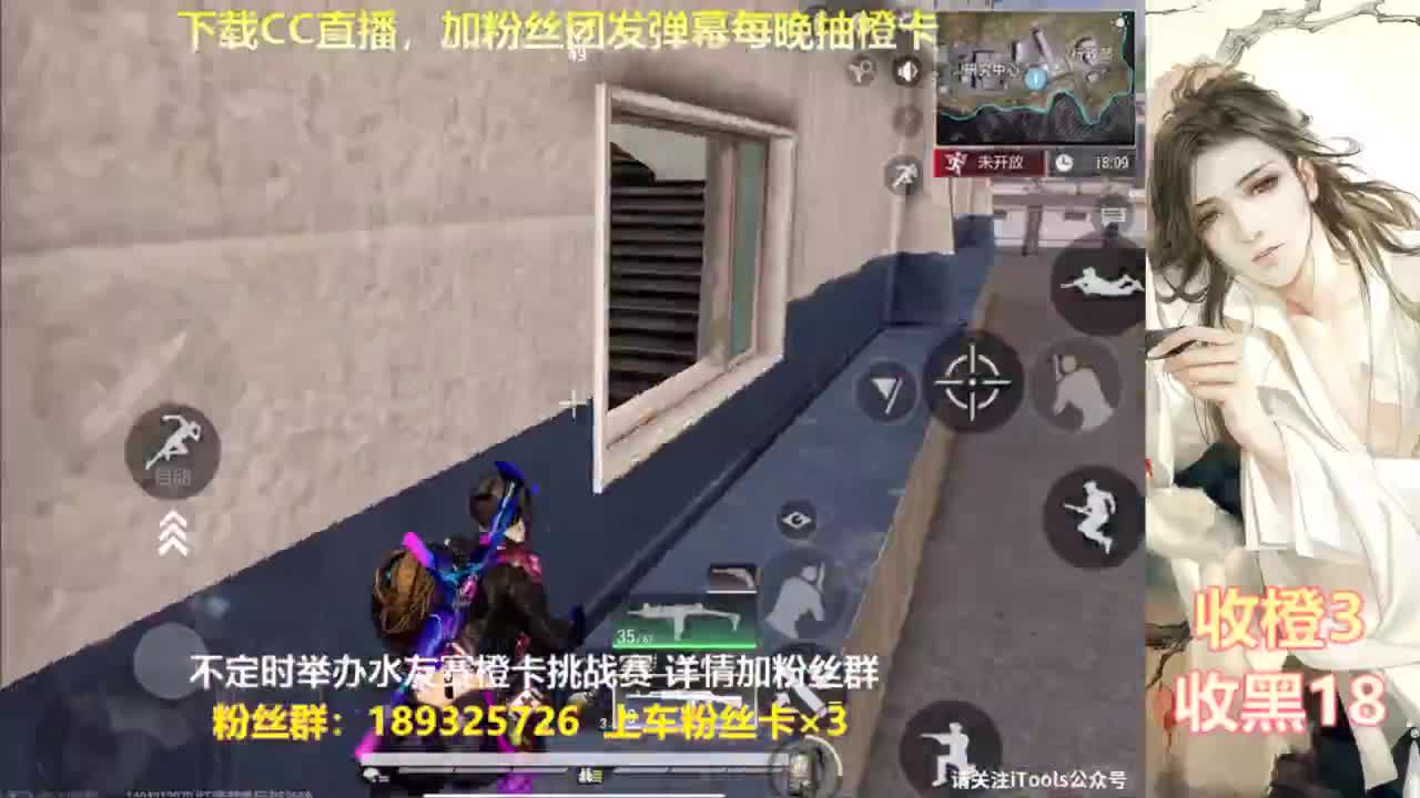 每晚送橙  赏金挑战 第5段
