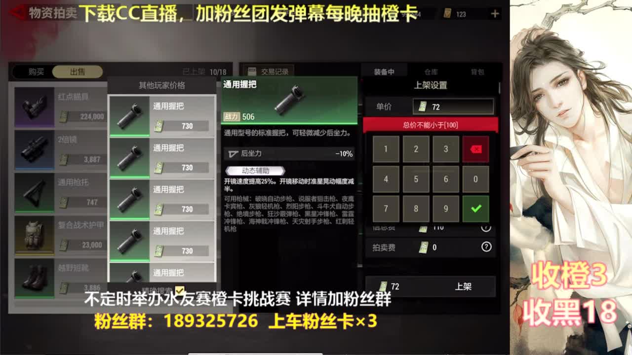 每晚送橙  赏金挑战 第7段