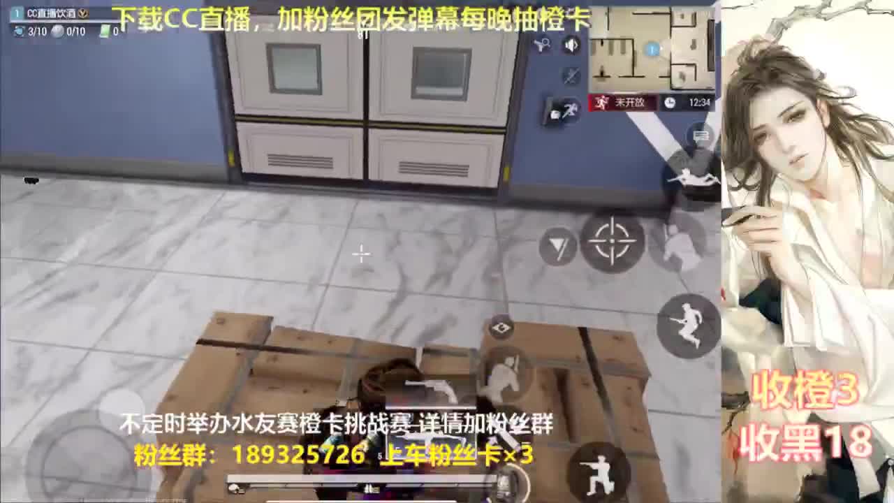 每晚送橙  赏金挑战 第8段