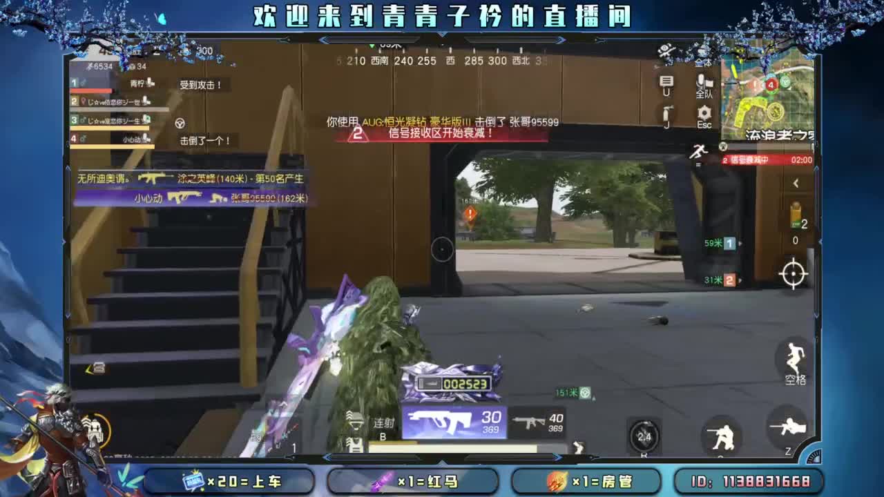 一片漆黑。 第2段