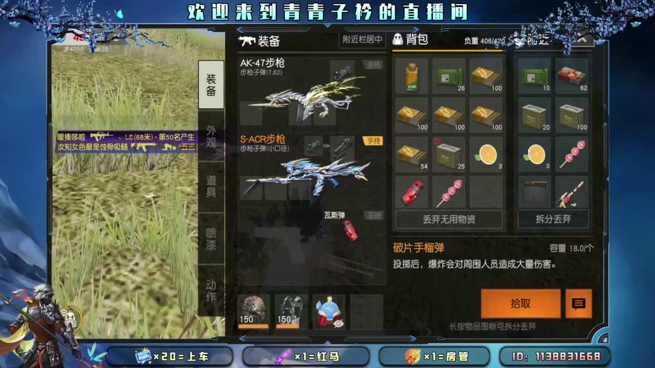 一片漆黑。 第6段