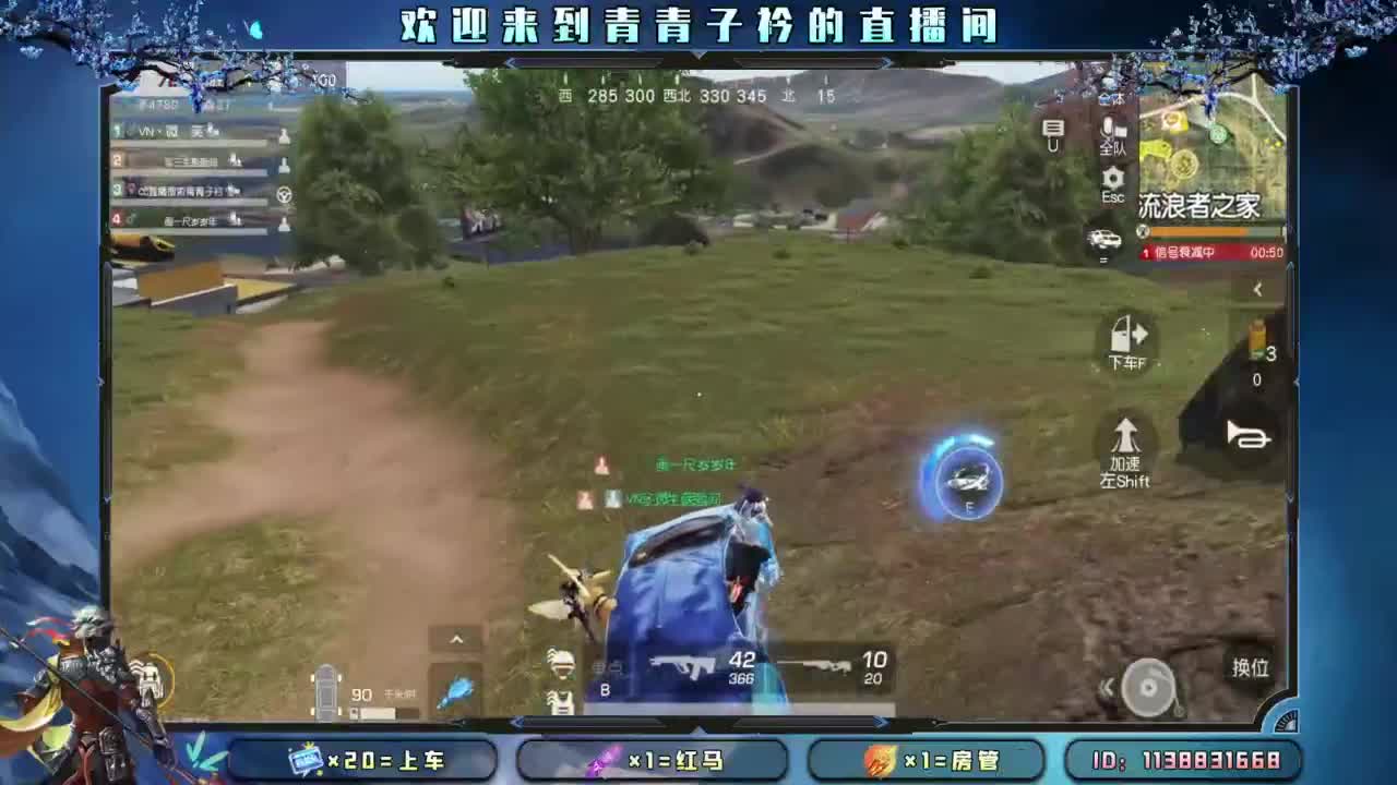 一片漆黑。 第9段