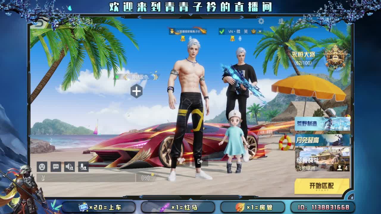 一片漆黑。 第10段