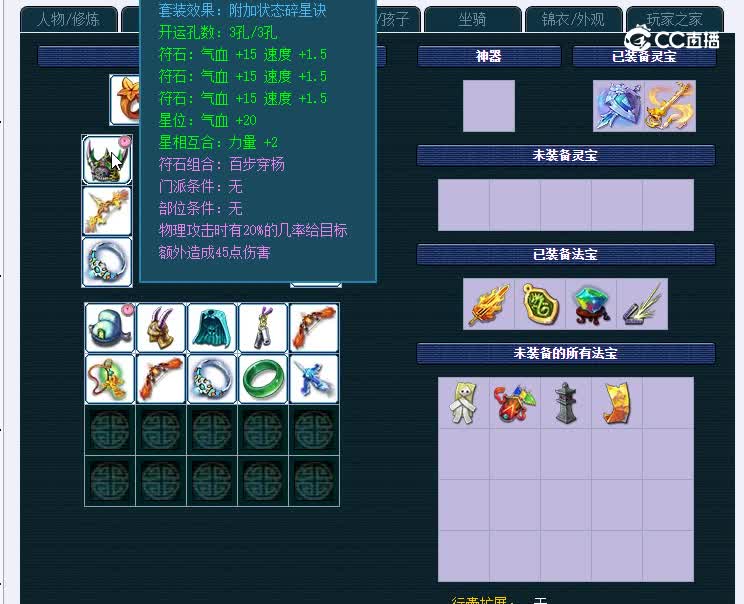 175晚芳亭886凌波城