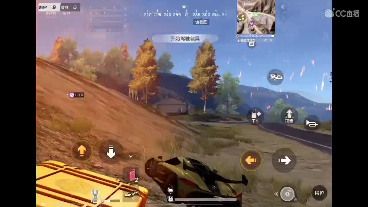 【任性】Ju 第1段