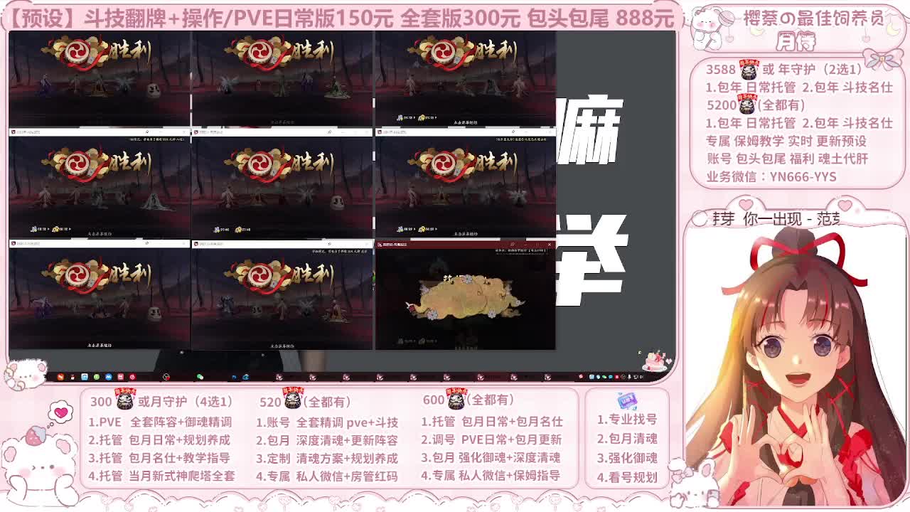 999代肝/直播调号/托管 第3段