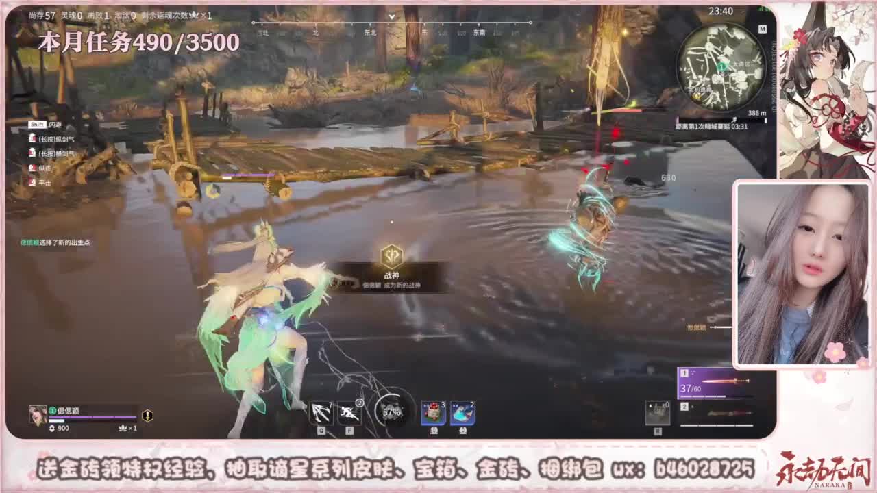 共振联赛 接任务 第2段