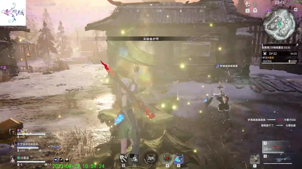 玉玲珑专场 第2段