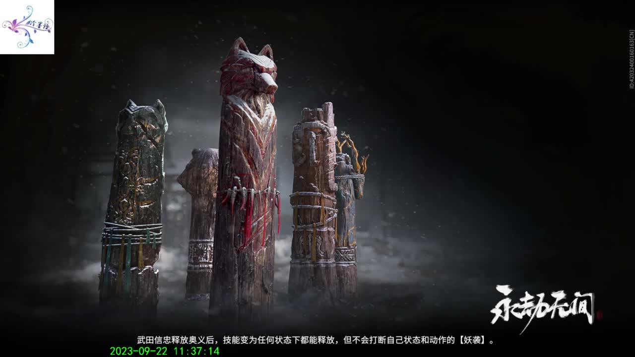 玉玲珑专场 第4段