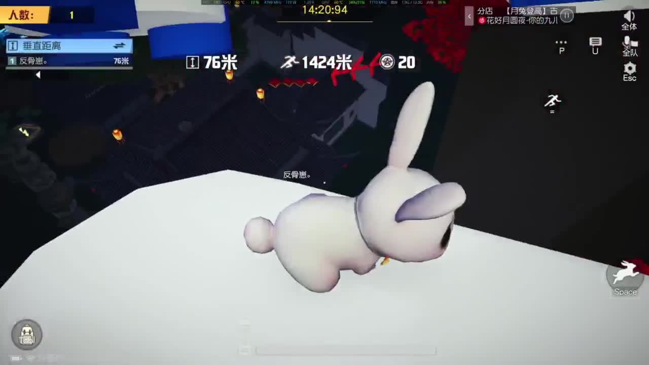 一切从简 第1段