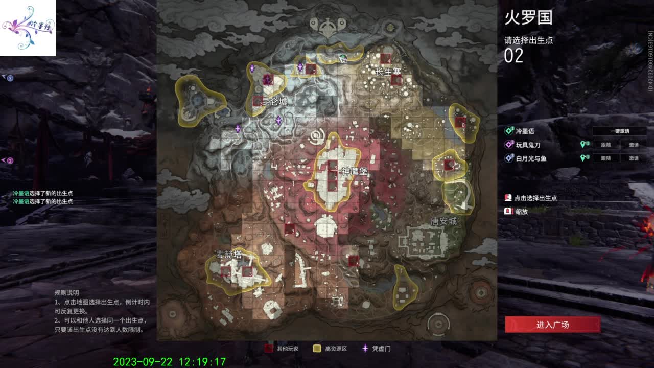 玉玲珑专场 第5段