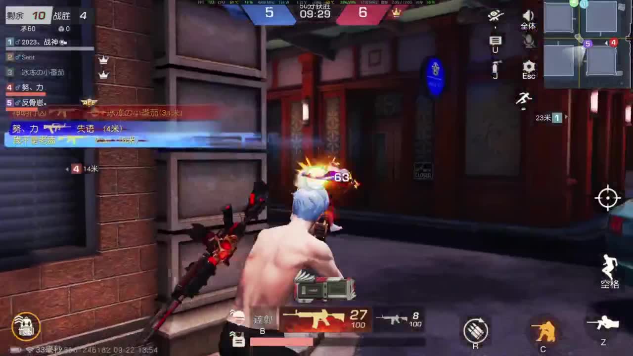 一切从简 第2段