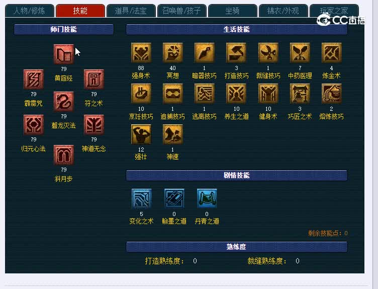 69渔岛068方寸山