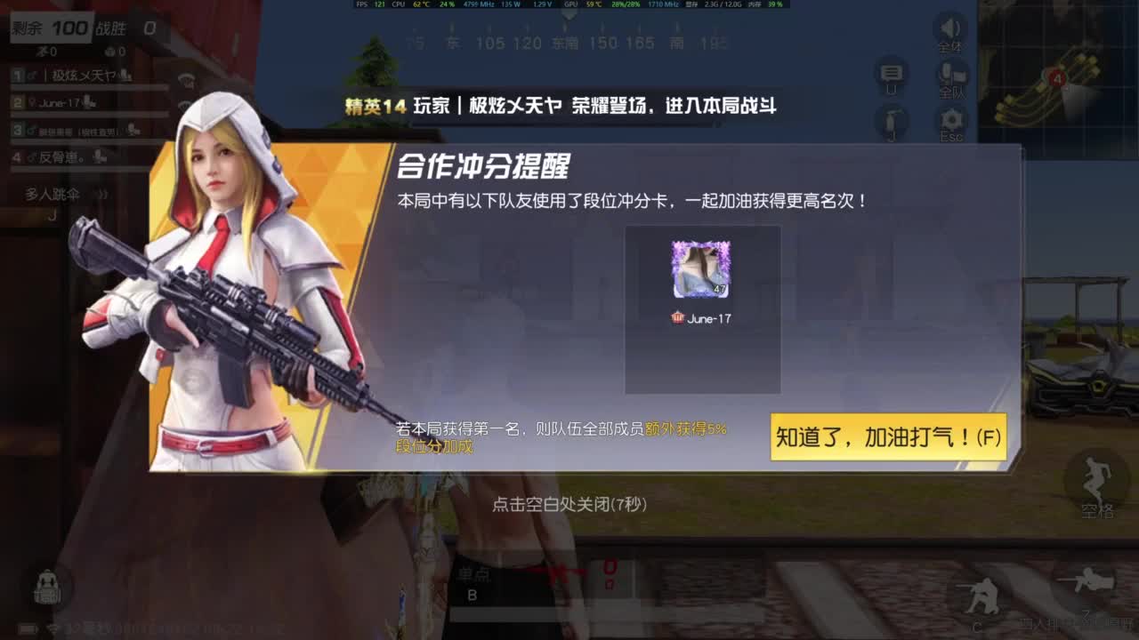 一切从简 第3段