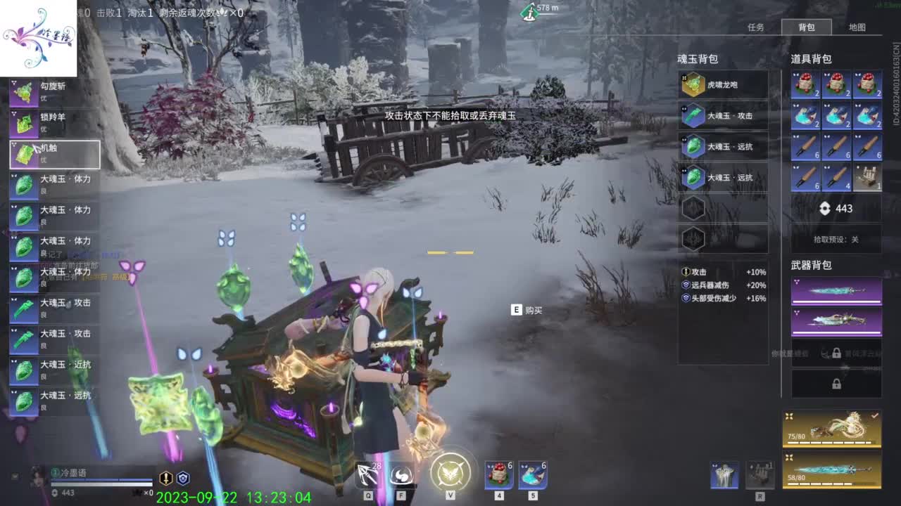 玉玲珑专场 第7段