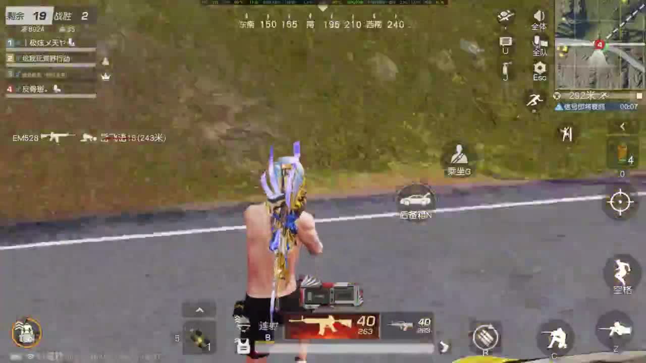 一切从简 第7段