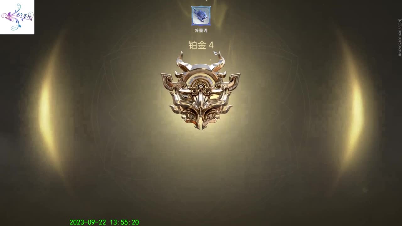 玉玲珑专场 第8段