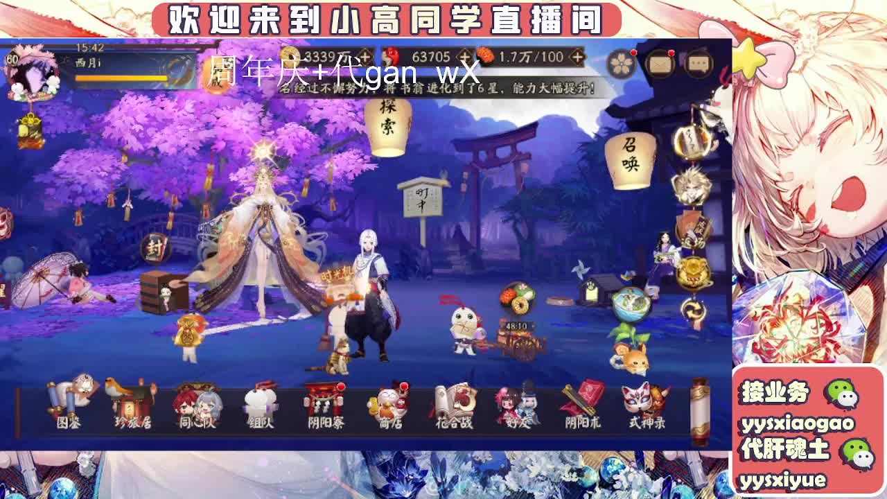 周年庆999dd 第1段