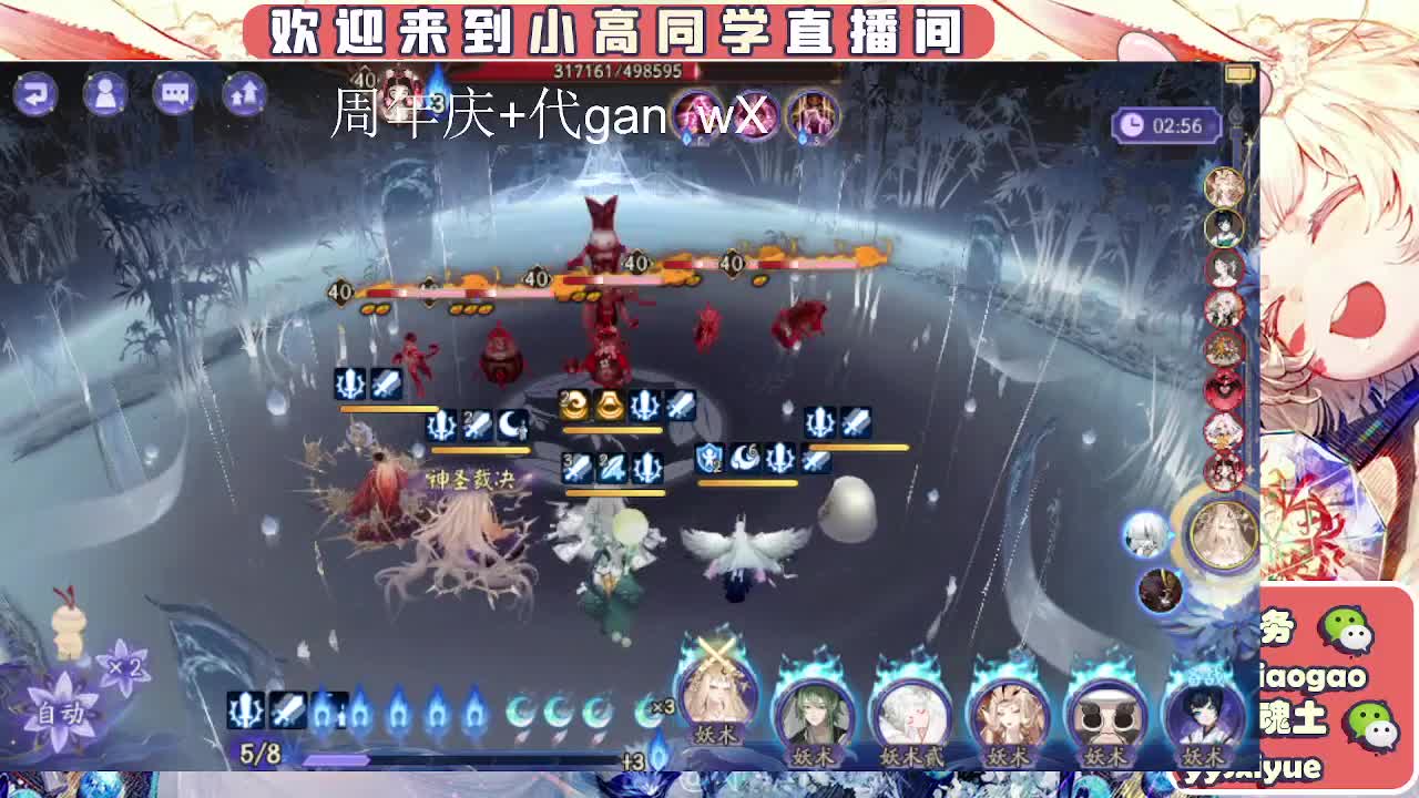 周年庆999dd 第2段