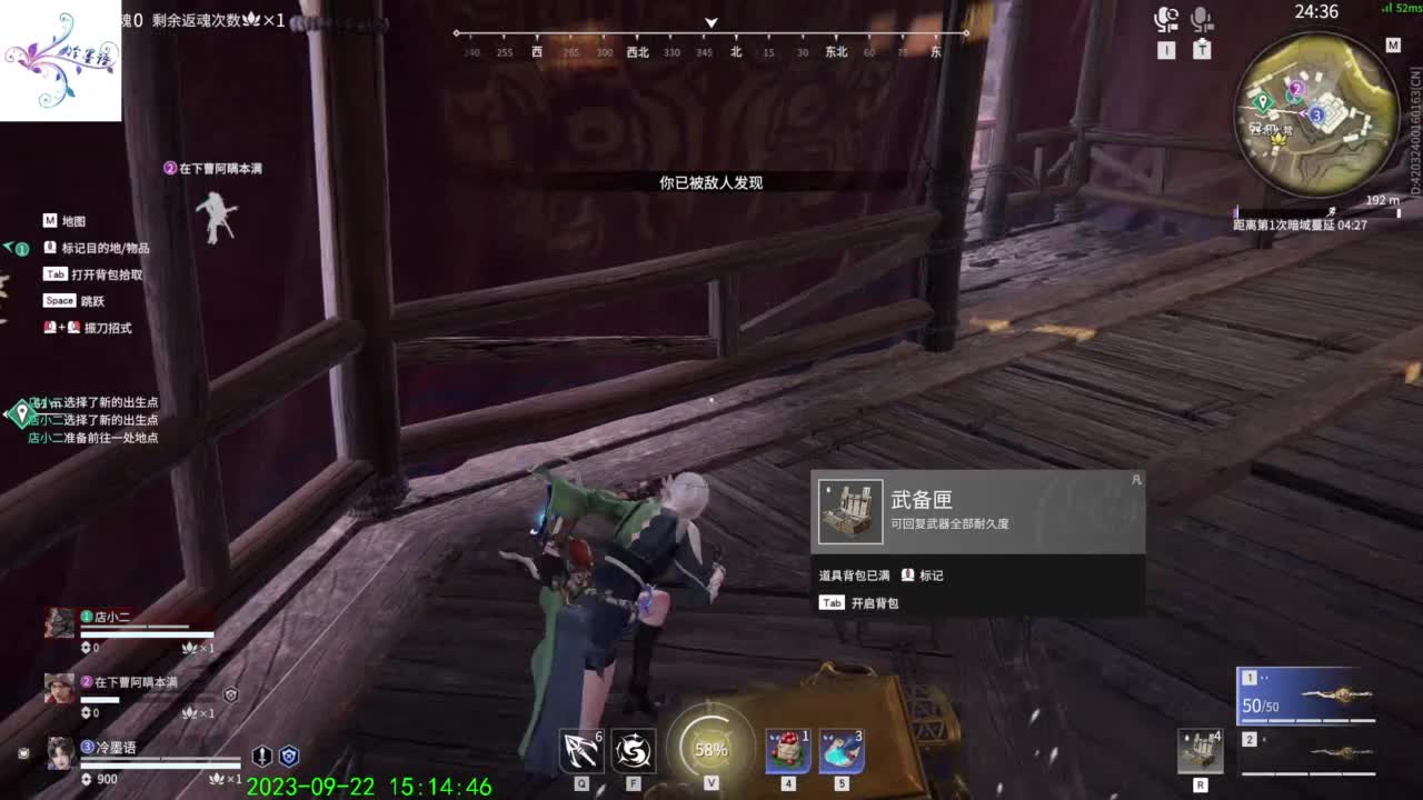 玉玲珑专场 第11段