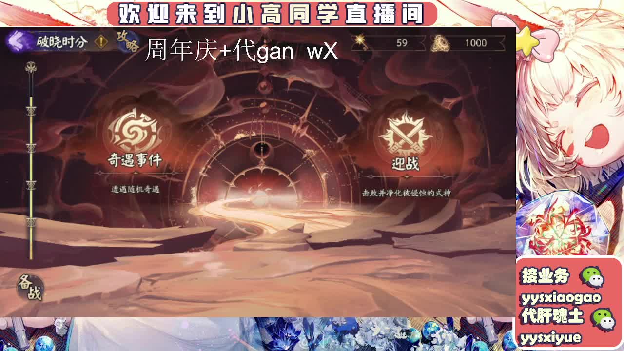 周年庆999dd 第4段