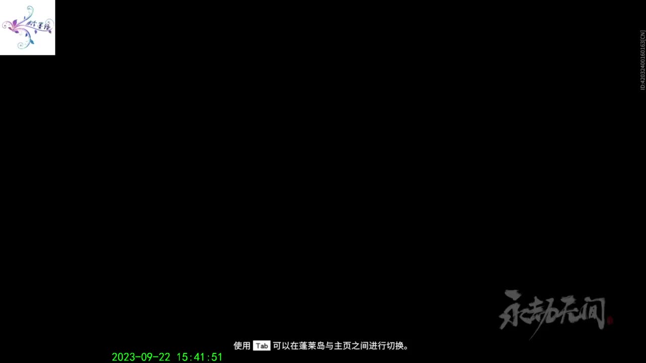 玉玲珑专场 第12段