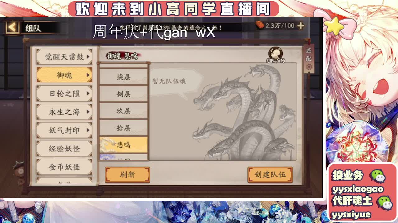 周年庆999dd 第6段