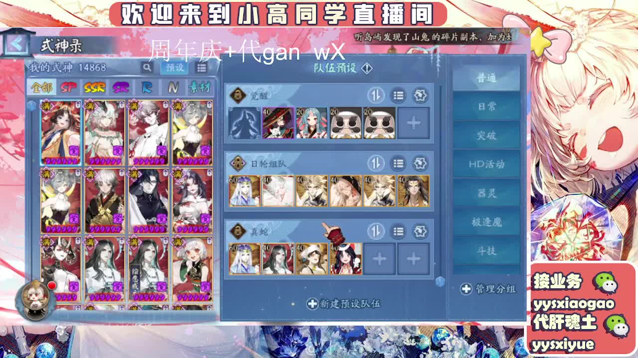 周年庆999dd 第7段