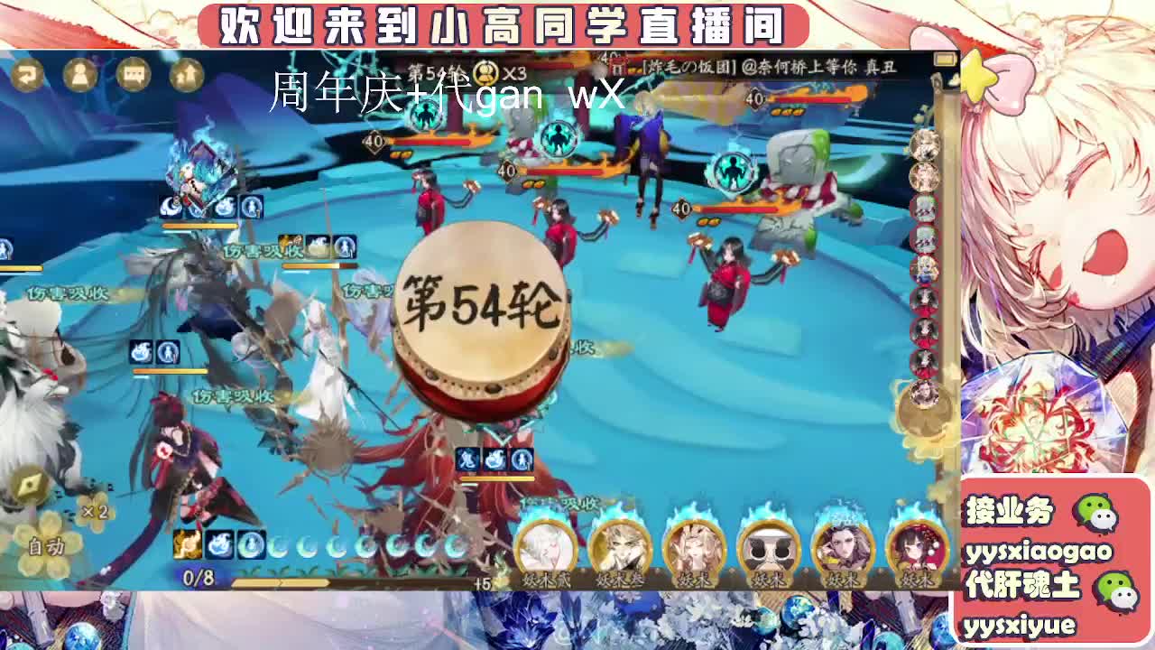 周年庆999dd 第8段