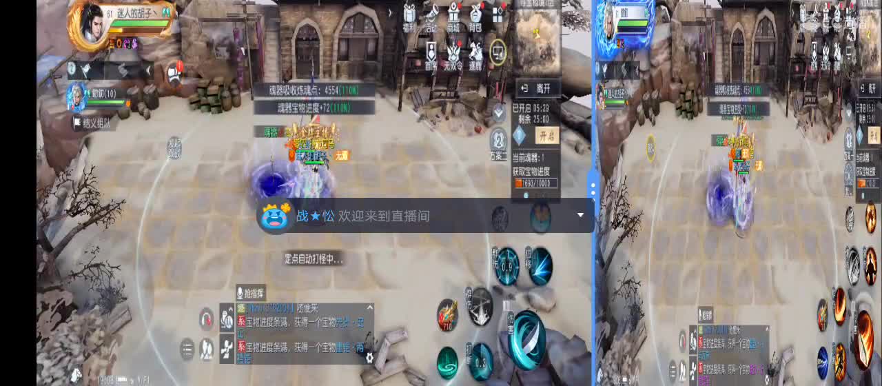 免费送点赞支持一下【谢谢大家】 第2段