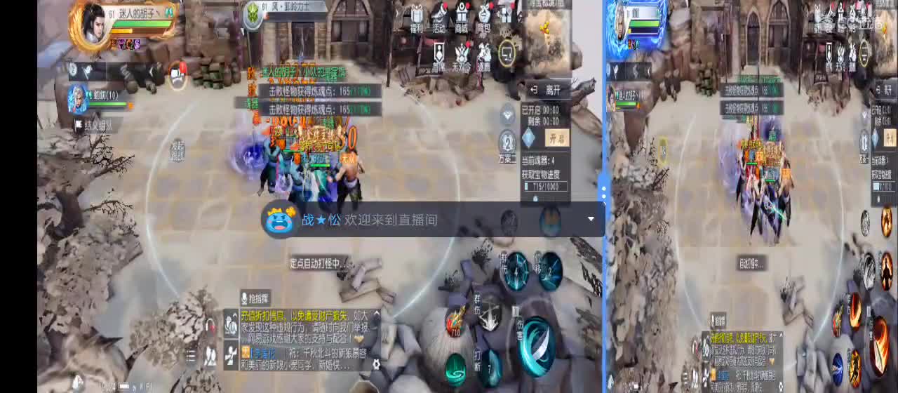 免费送点赞支持一下【谢谢大家】 第3段