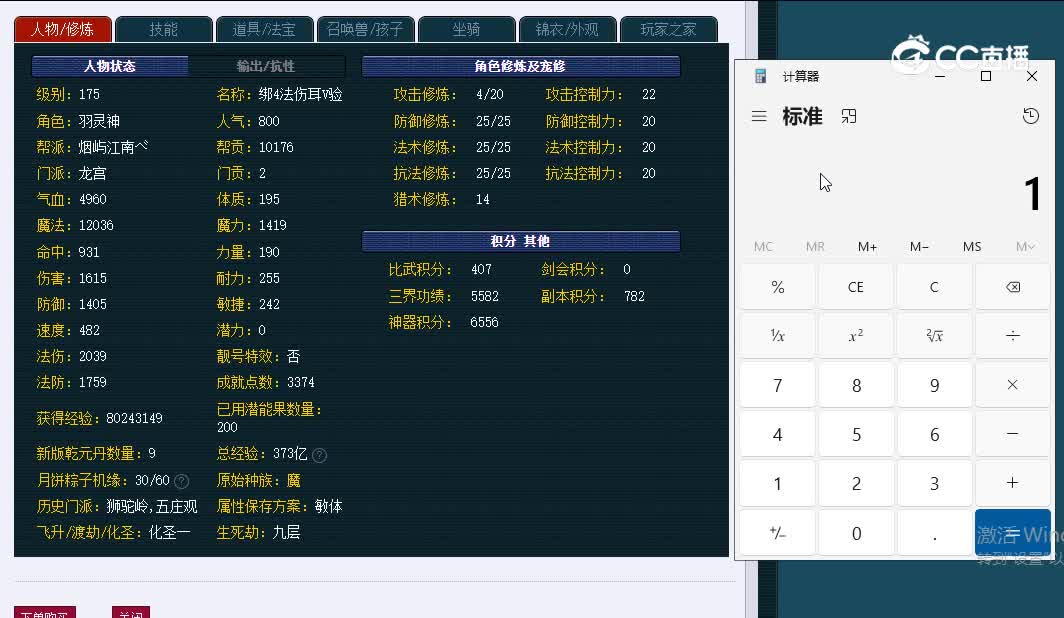 175姑苏城992龙宫