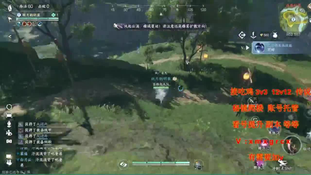 美貌与智慧并存，颜值与才华齐飞 第3段