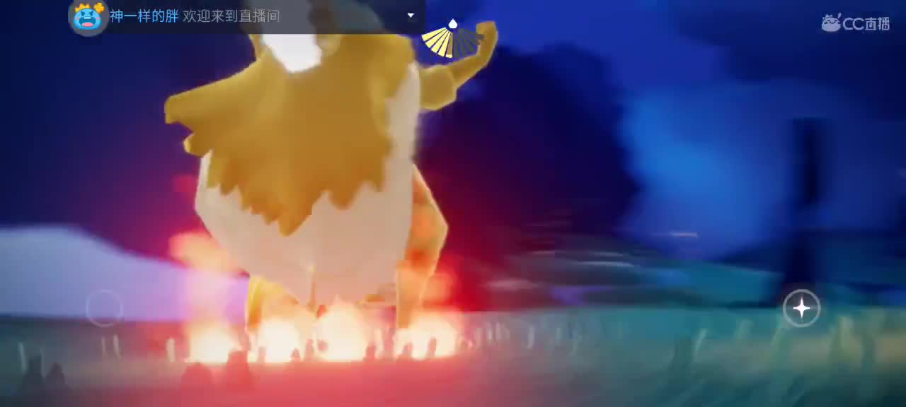 夜晚悠闲光遇 第1段