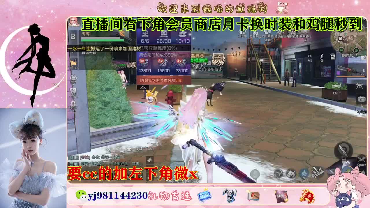 全套永久cc  全服秒发 第2段