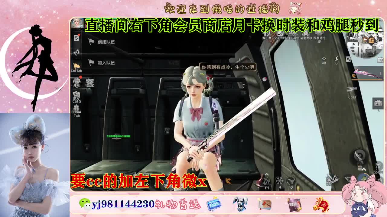 全套永久cc  全服秒发 第3段