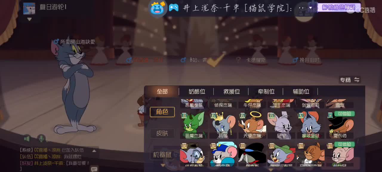 只因你实在是太美 第2段