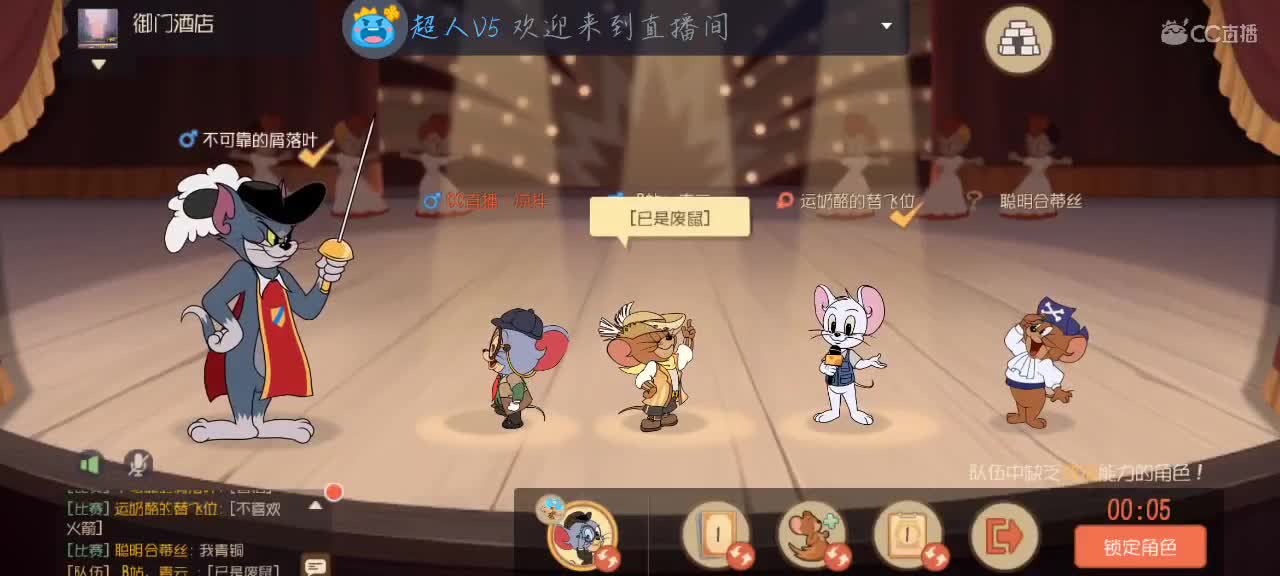 只因你实在是太美 第4段