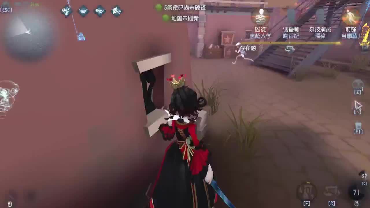 排位冲冲冲 第4段