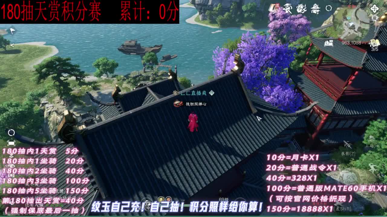 天赏石积分赛！ 第1段
