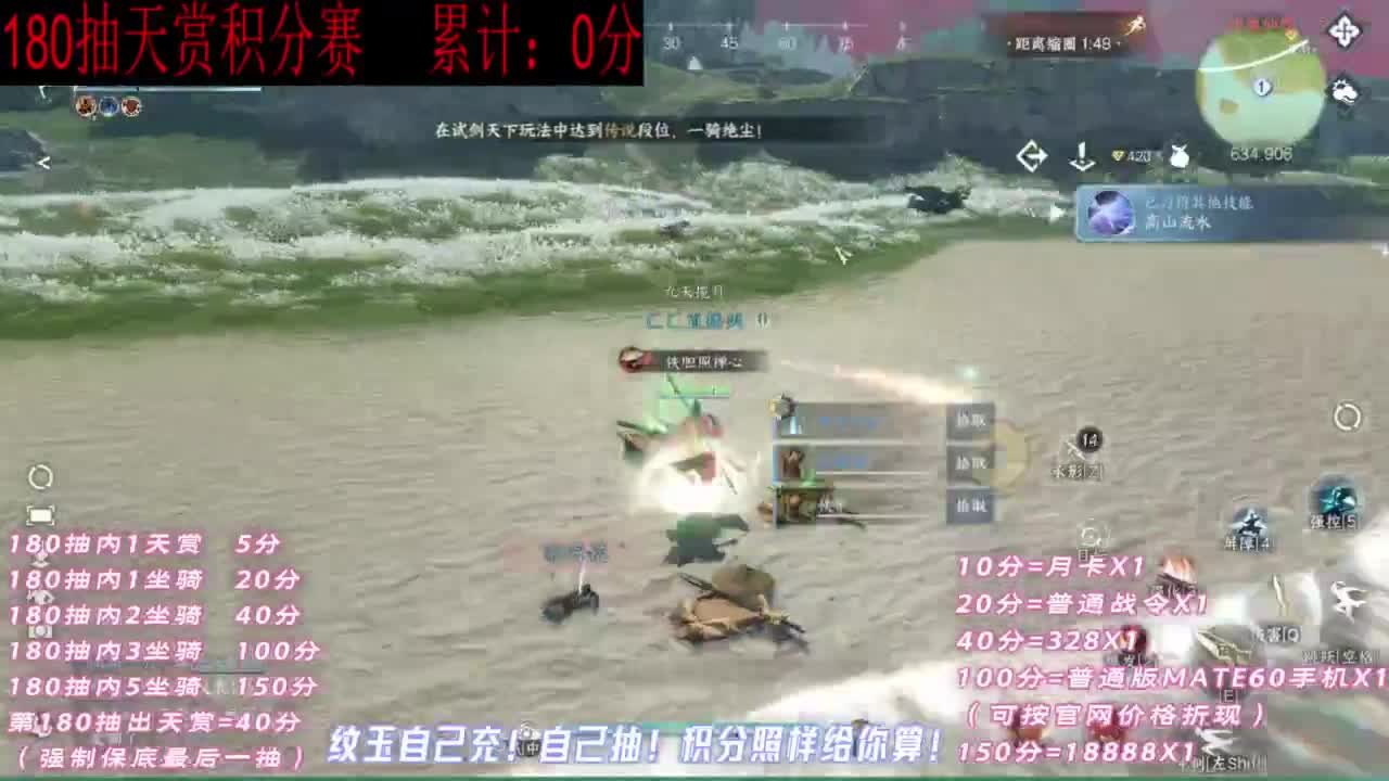 天赏石积分赛！ 第2段