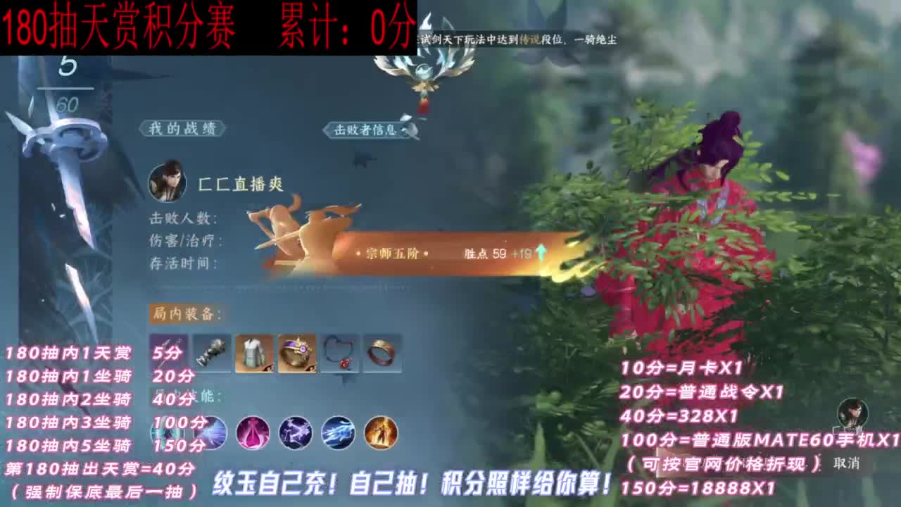 天赏石积分赛！ 第3段