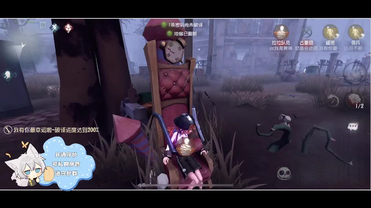 输赢是常态 第4段