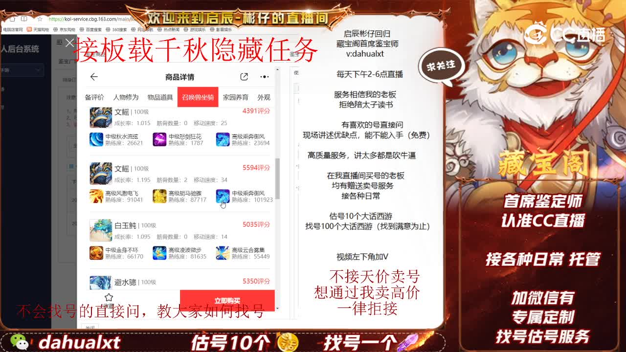 卧虎女龙