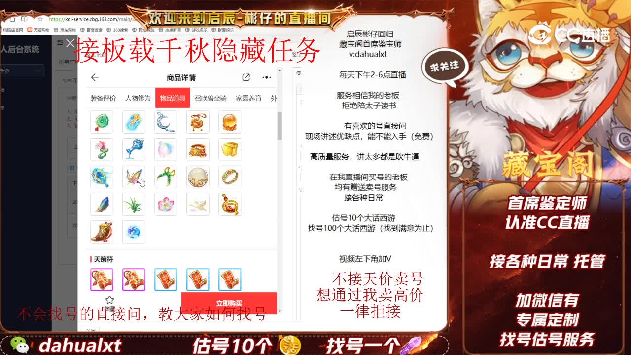 金樽女人