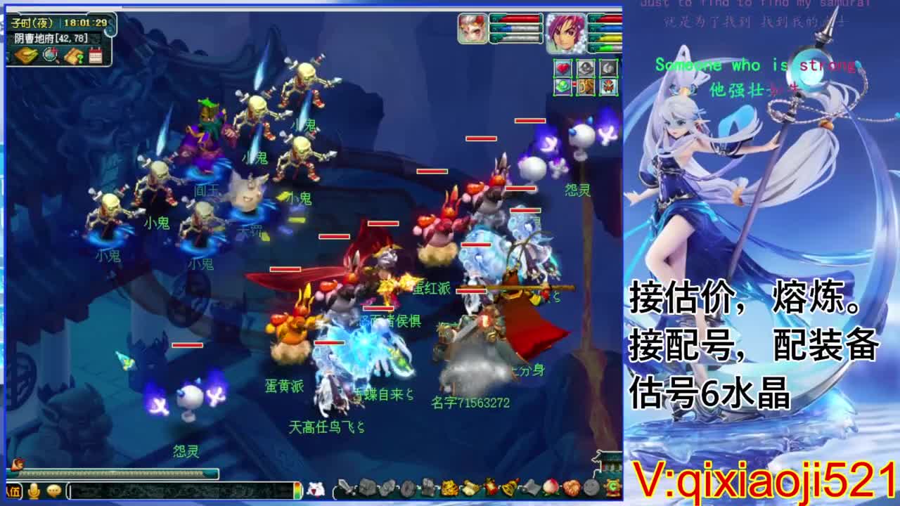 估价熔炼解说 第3段
