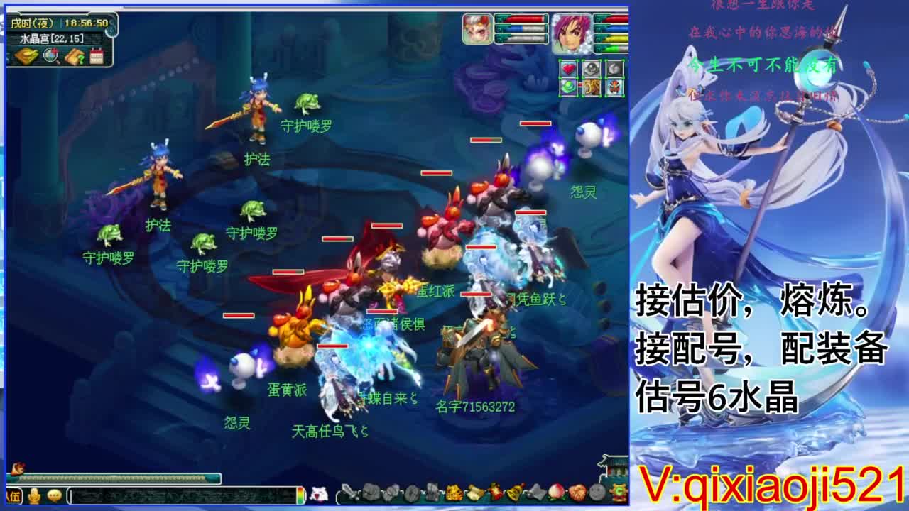 估价熔炼解说 第5段